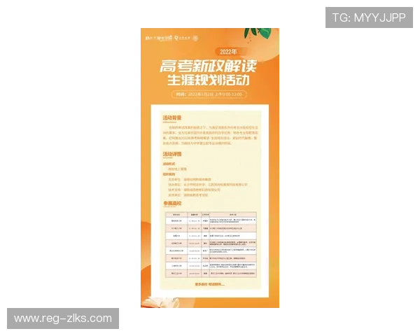 凯时KS开户最新优惠活动时间安排及参与方式