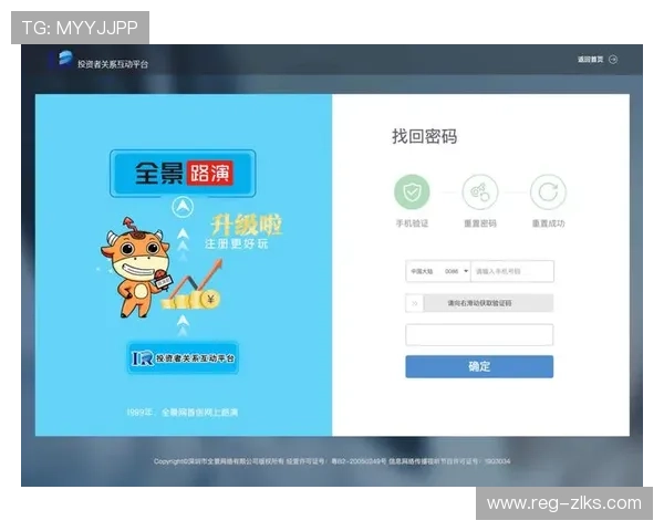 尊龙登录地址官方入口，提供便捷快速的登录服务指南